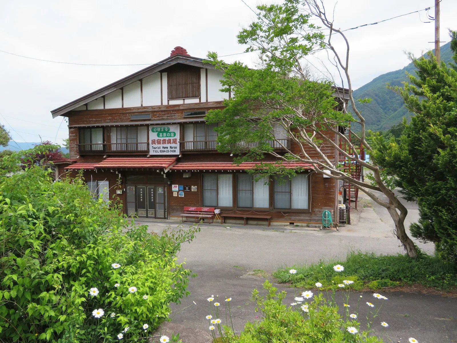 Minshuku Narao