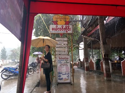 Photos of Valentine Tea & Food Center