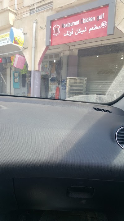 Photos of Ets aissaoui