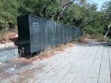 AIR Blue Crash Monument Islamabad