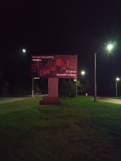 Photos of Lukoyl