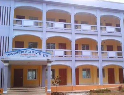 school