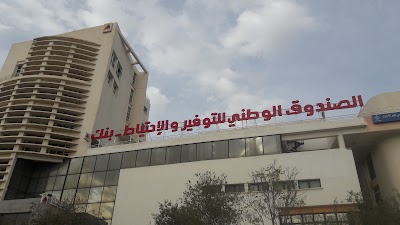 Photos of C.N.E.P Banque