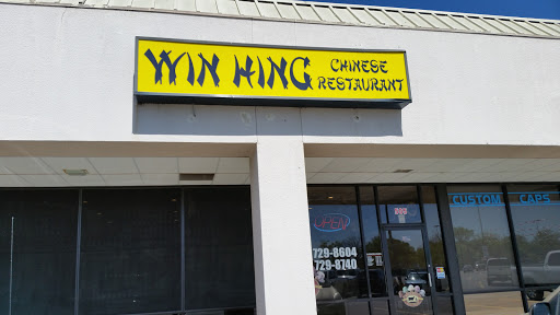 Win Hing Chinese Restaurant - Thumbnail