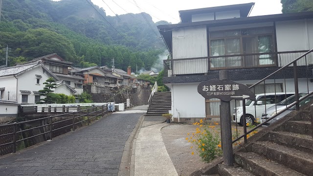 Okawachiyama Village