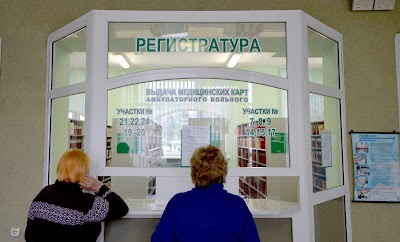 Photos of Polyclinic No.19