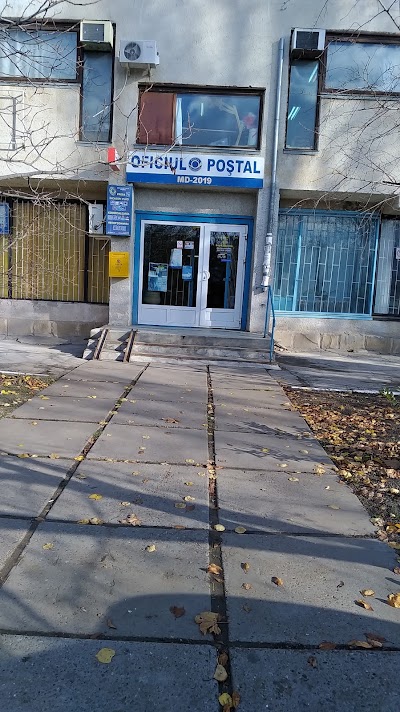 Photos of Post Office MD-2019