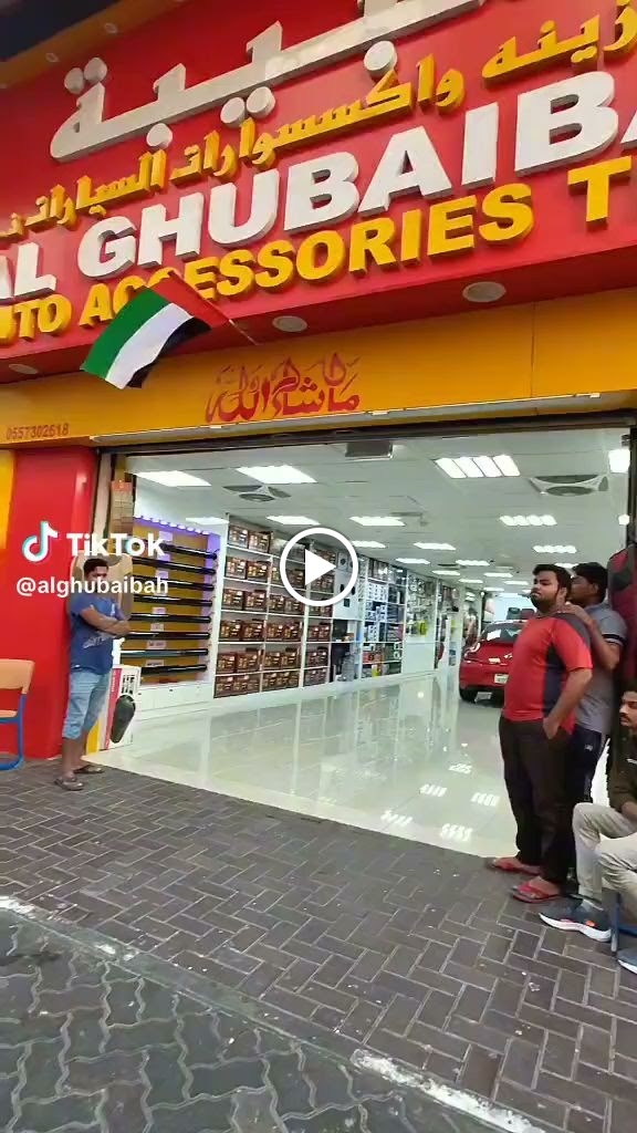 المجتبى لزينة السيارات - صورة 3