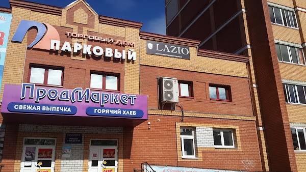 Апельсин Белогорск Магазин Крым Каталог Товаров