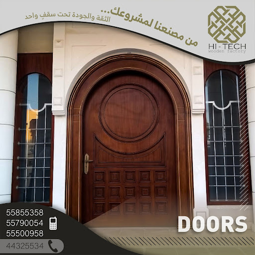 illustration related to: هاي تيك: رائدة الابتكار والجودة في عالم الأعمال الخشبية في قطر