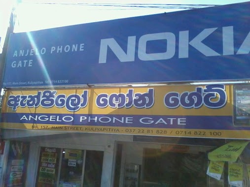 Angelo Phone Gate, Author: Kasun Thuthimal