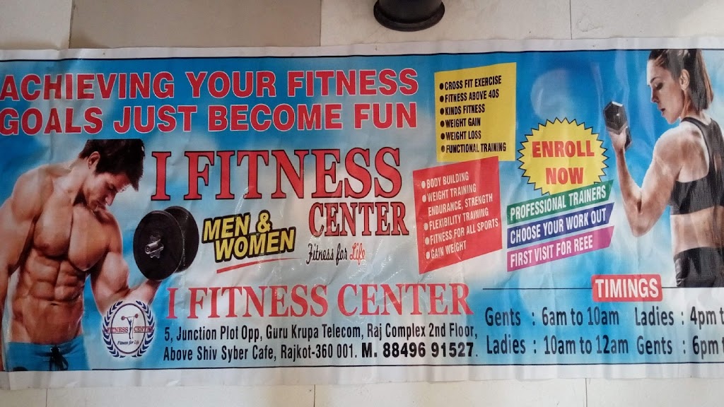 I Fitness Center Gym