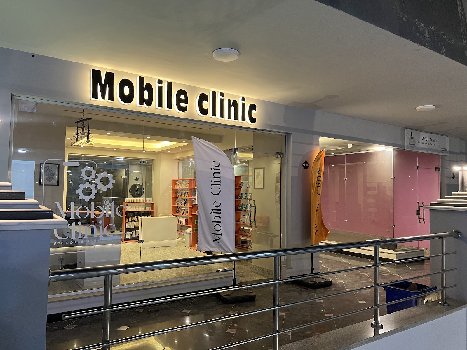 mobile clinic - صورة 2