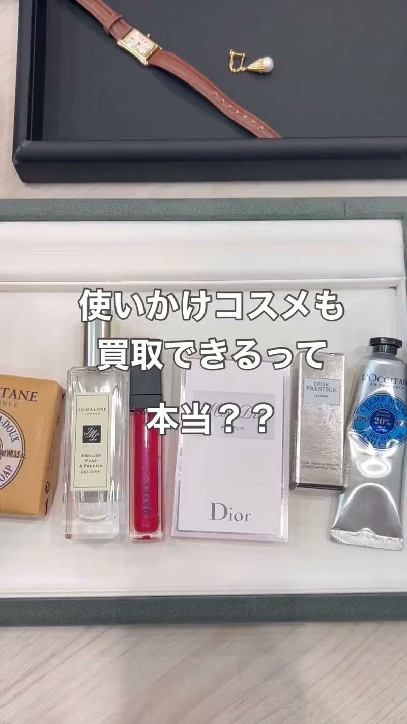 買取専門店 エコリング オーケーみなとみらい店