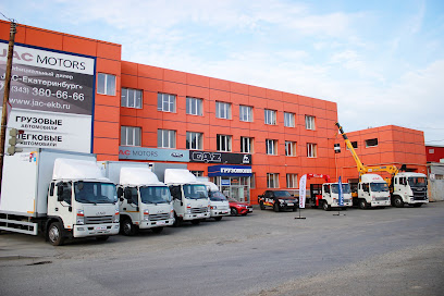Грузомолл