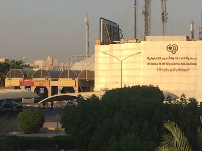 Photos of Al-Adan & Al-Qusor Co-Op