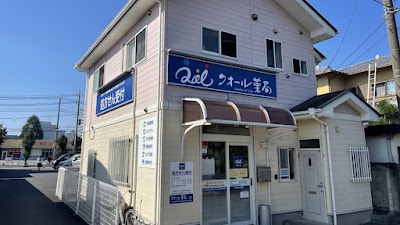 クオール薬局ふじみ野清見店