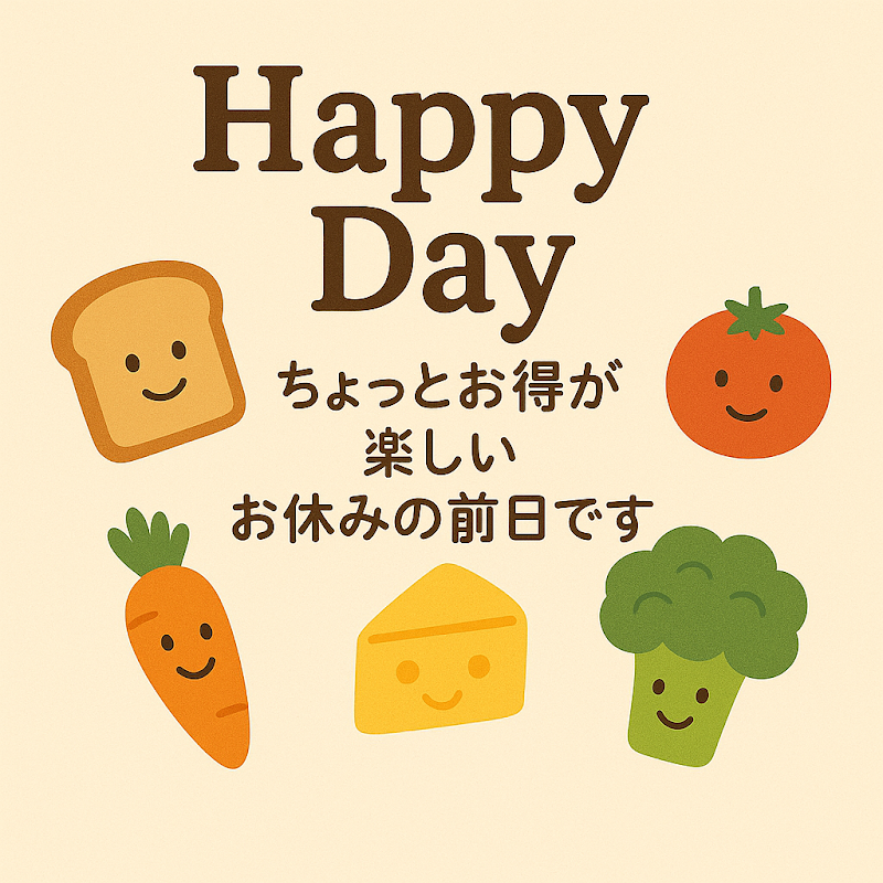 ひさし 秦野名水店