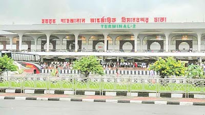 Photos of Hazrat Shahjalal International Airport Parking