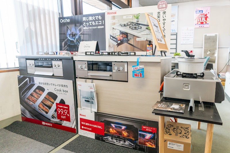 フジオカガス（東邦ガスくらしショップ 西中山店）