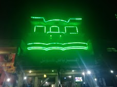 Al Riaz Hotel Sialkot