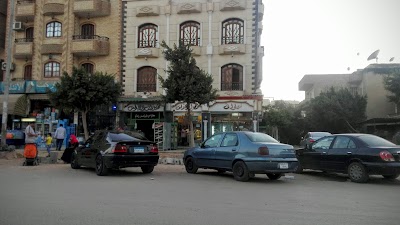 Photos of HB Bakery and Al-Andalus