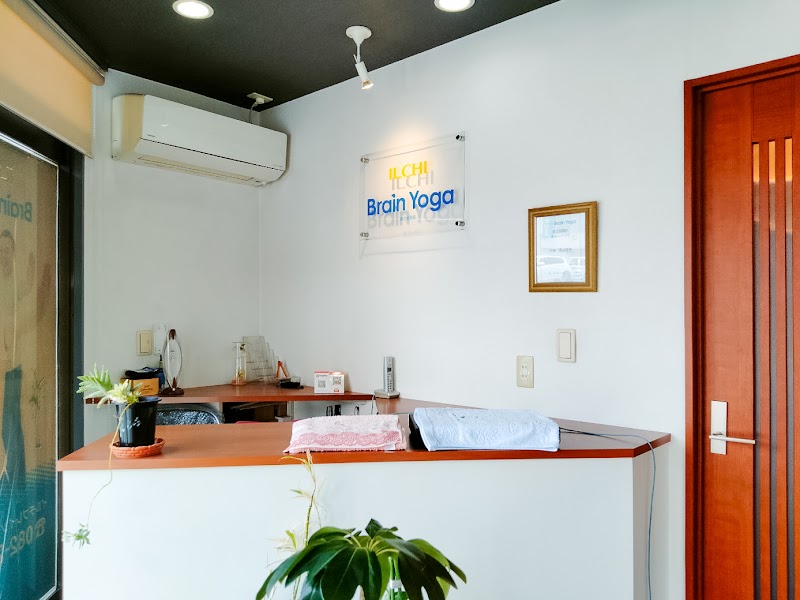 イルチブレインヨガ矢賀スタジオ