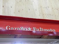 ガレージフジモト