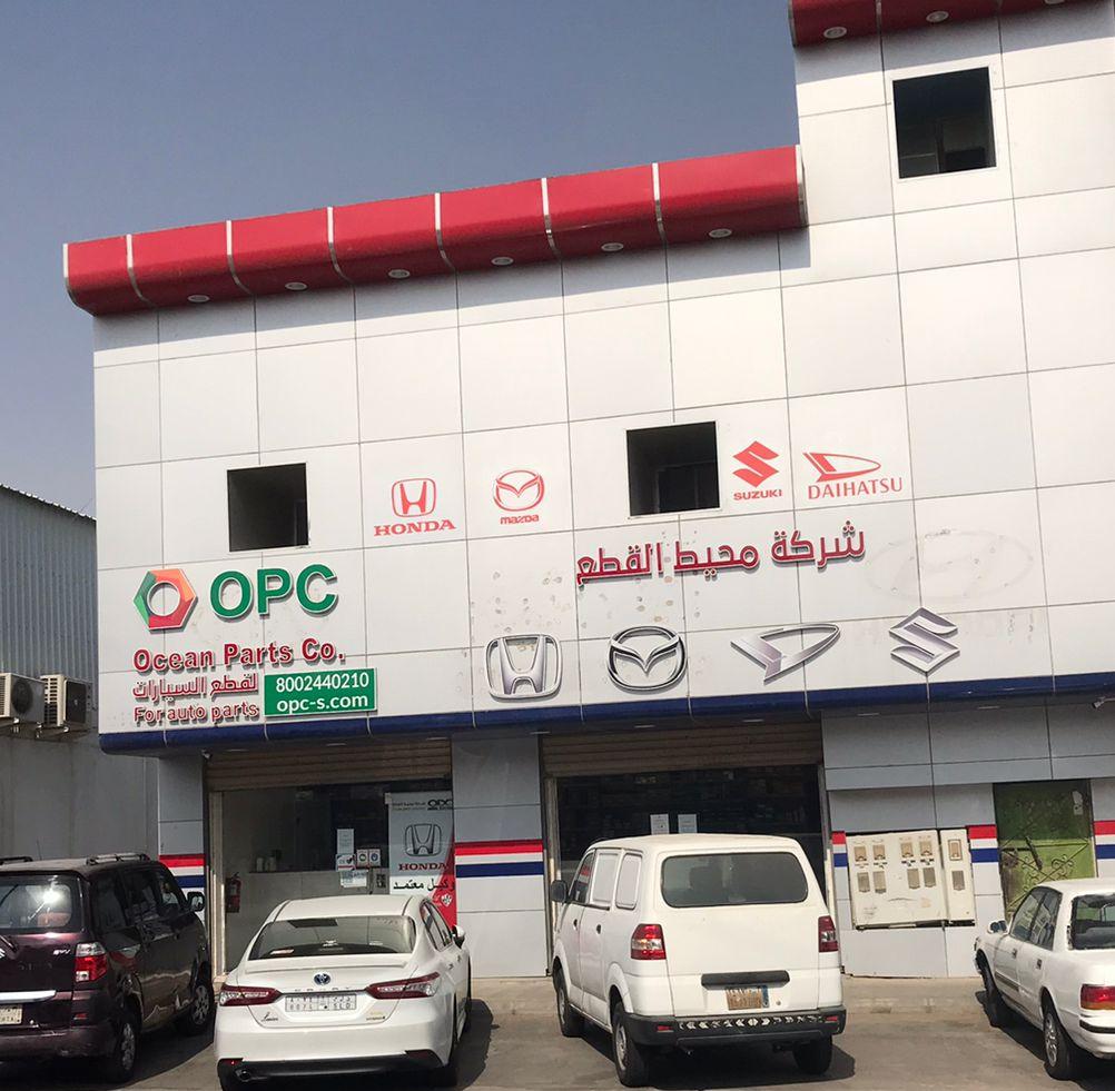 المحيط لبيع قطع غيار السيارات دوج جيب كرايزلر - صورة 2