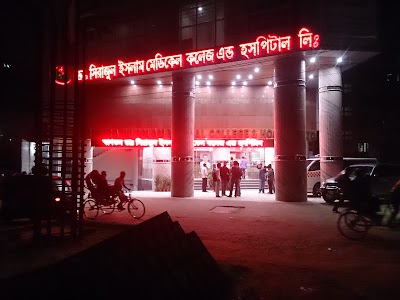 Photos of Dr. Sirajul Islam Medical College Hospital