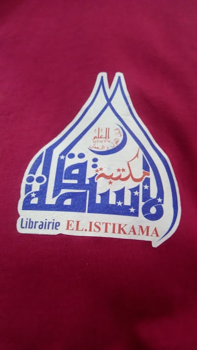 Photos of Librairie El Istikama