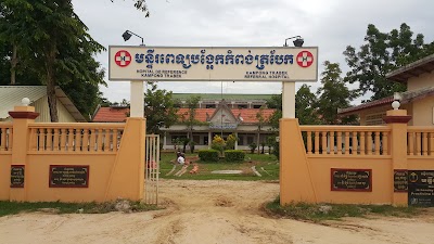 Photos of Kampong Trabek Hospital
