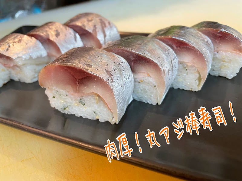 お魚酒場 鬼とと