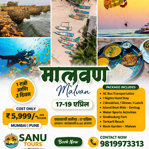 Malvan Beach Escape post image