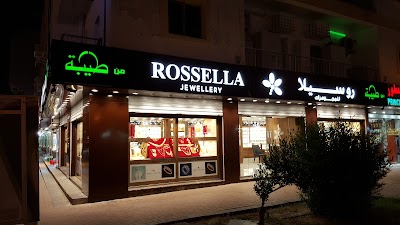 Photos of Rossella Jewellery Alain Branch 23 روسيلا للمجوهرات فرع العين