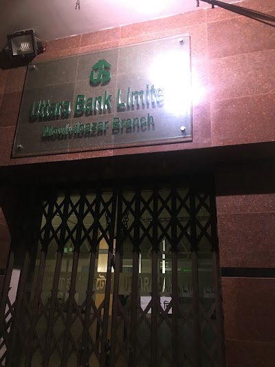 Photos of Uttara Bank Limited, Moulvibazar Branch (Sylhet)