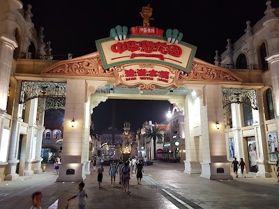 Photos of Changzhou Dinosaur Park Co., Ltd.