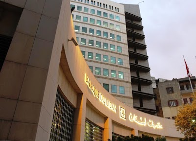 Photos of Central Bank of Lebanon - Banque du Liban