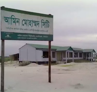 Photos of Amin Mohammad Group