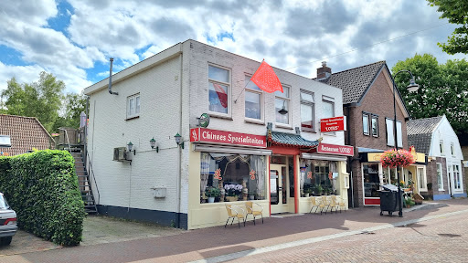Chinees Restaurant Lotus - Thumbnail