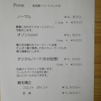 美容院ヘアカラーアトリエ彩