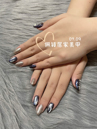 佩穎居家美甲工作室評價、價格、網友推薦資訊 - 細心親切的美甲服務