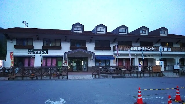 乗鞍高原 第3 駐車場