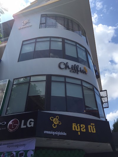 Photos of Sokly Phone Shop Kampuchea Krom