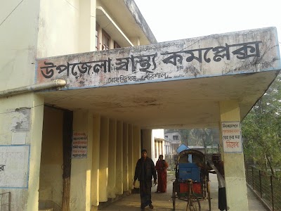 Photos of Upozila Health Complex & Hospital