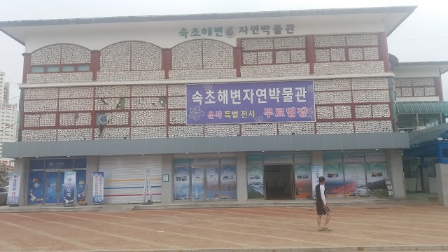 Sokcho Beach