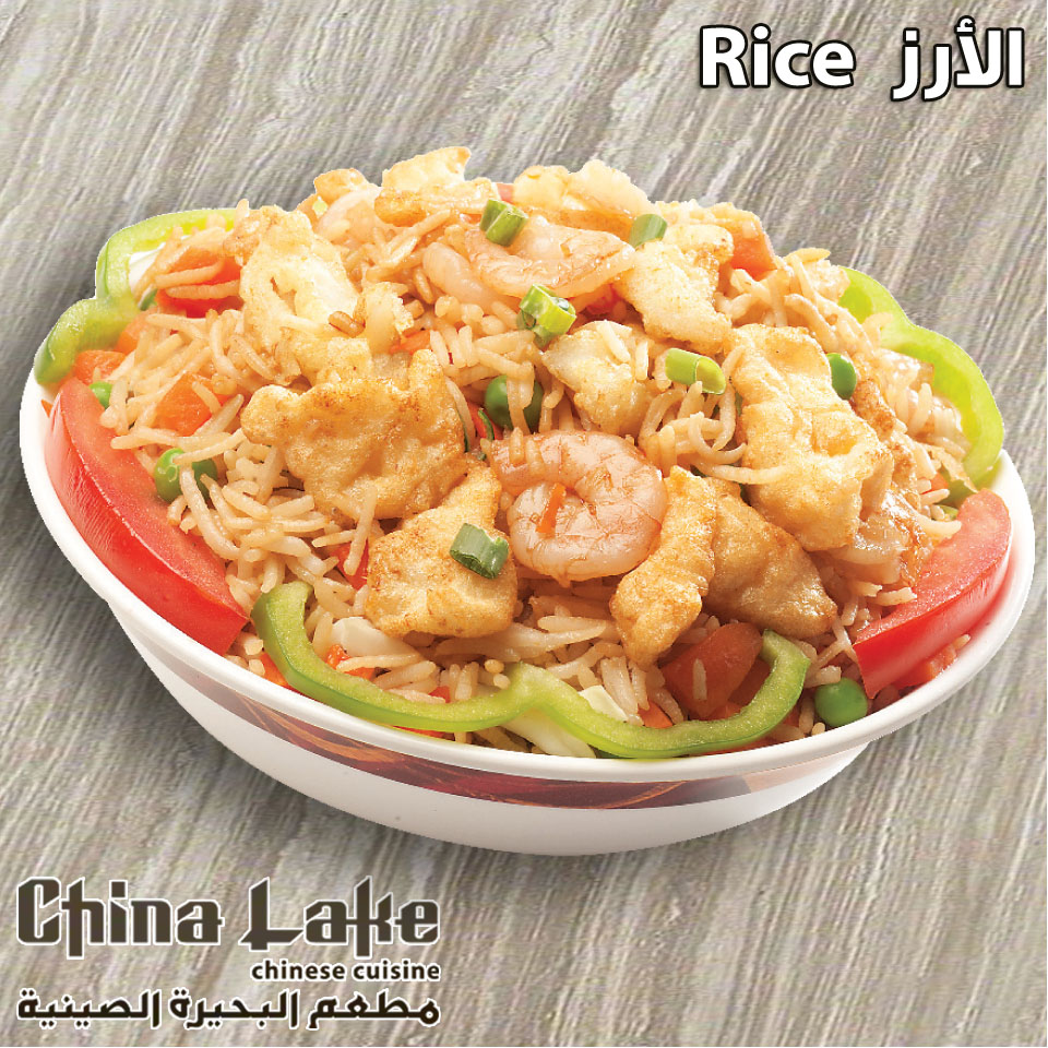 مطعم البحيرة الصينيه - صورة 2