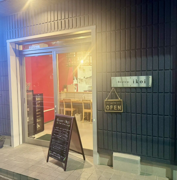 Bistro ikoi