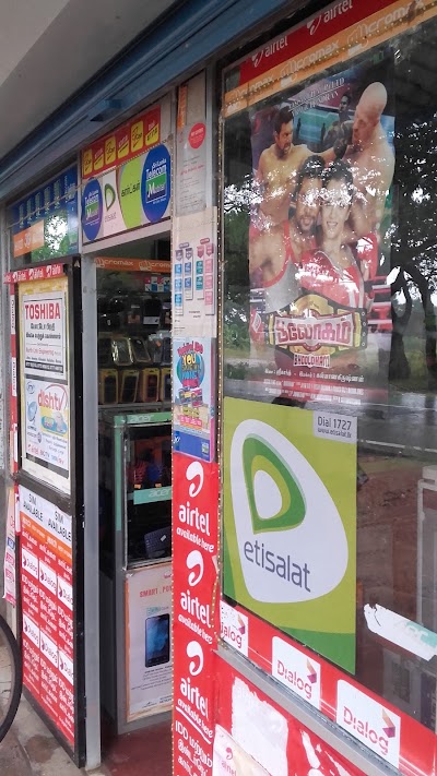 Photos of Raja CD Land
