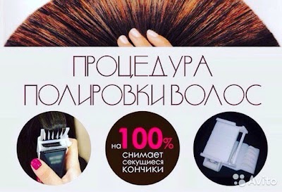 Photos of Parikmakherskaya "Krasota"